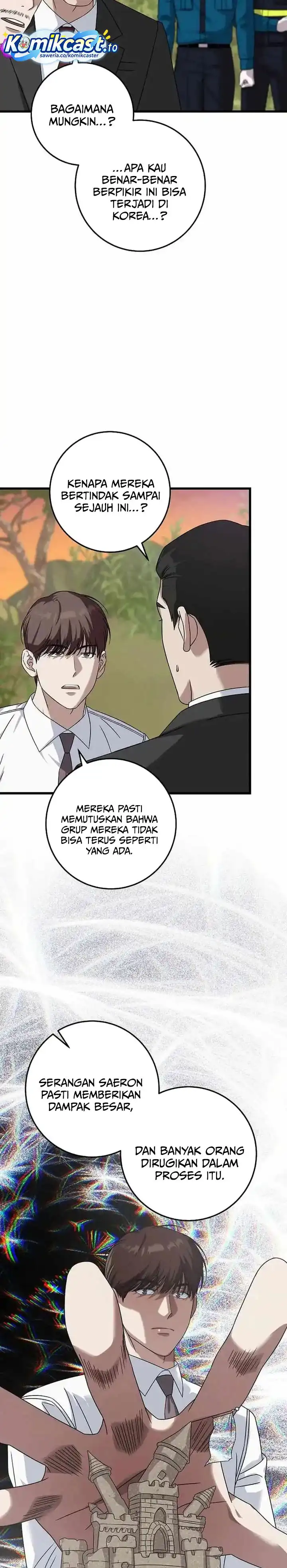 Read This Is The Law ID Manga Online