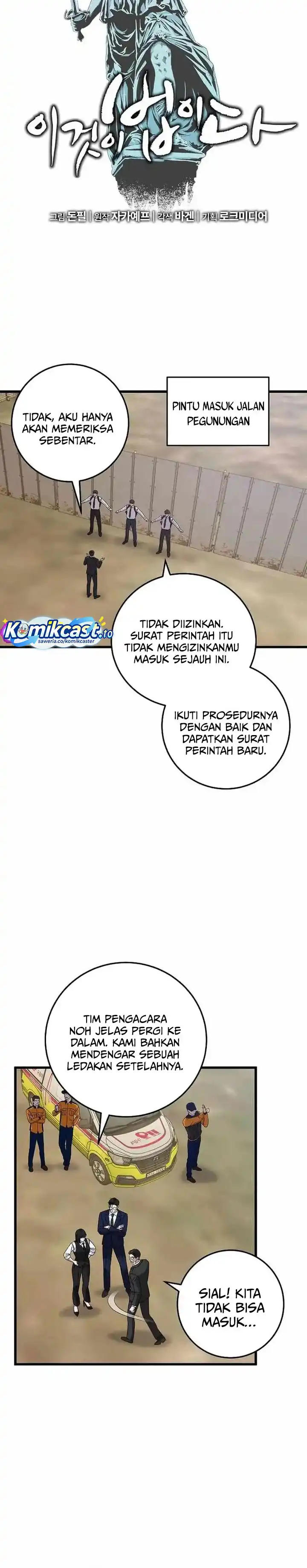 Read This Is The Law ID Manga Online