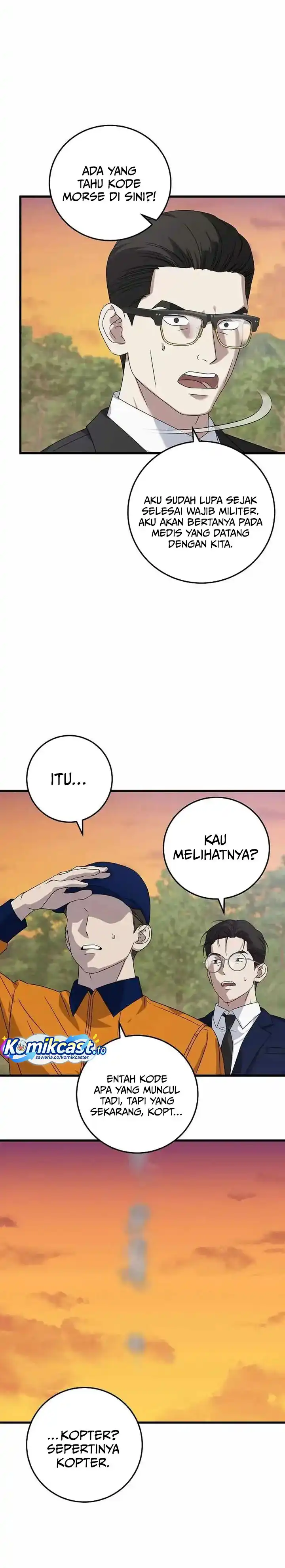 Read This Is The Law ID Manga Online