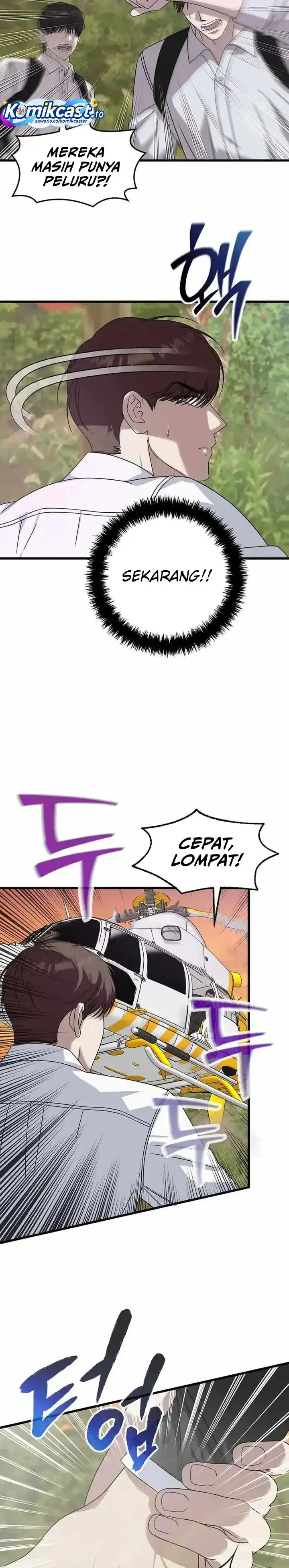 Read This Is The Law ID Manga Online