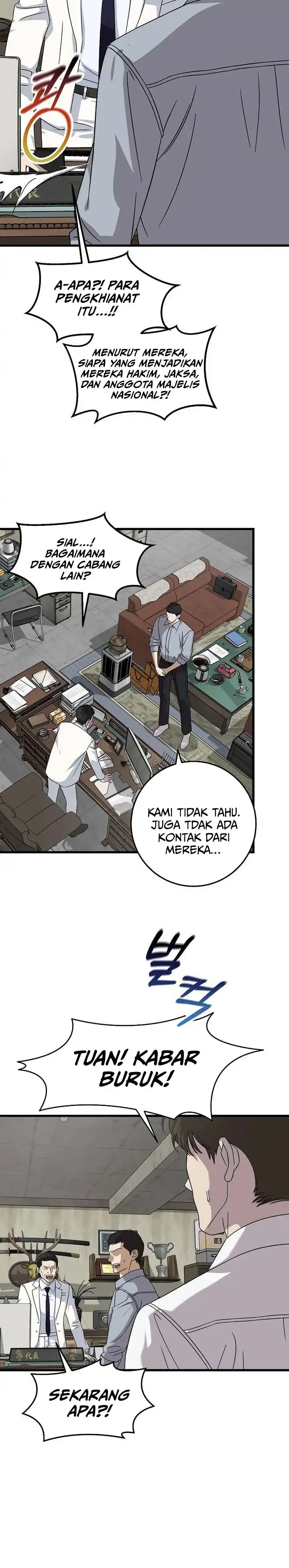 Read This Is The Law ID Manga Online