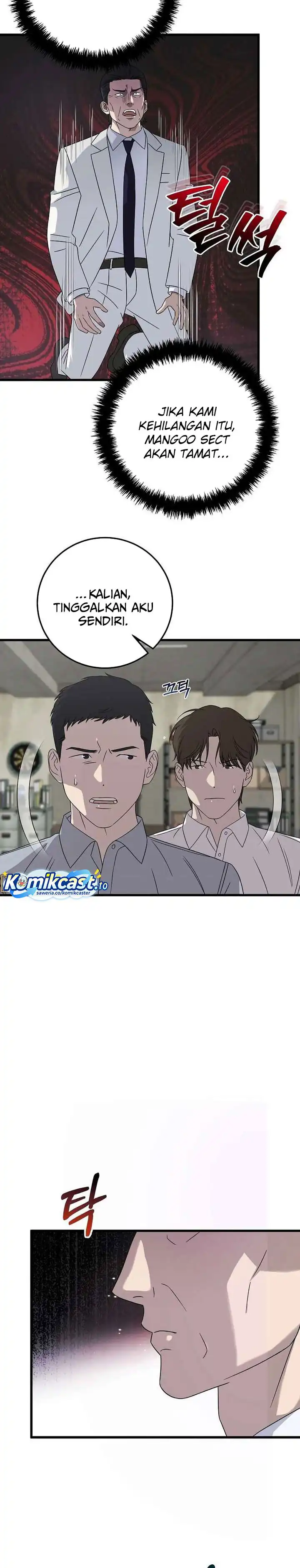 Read This Is The Law ID Manga Online