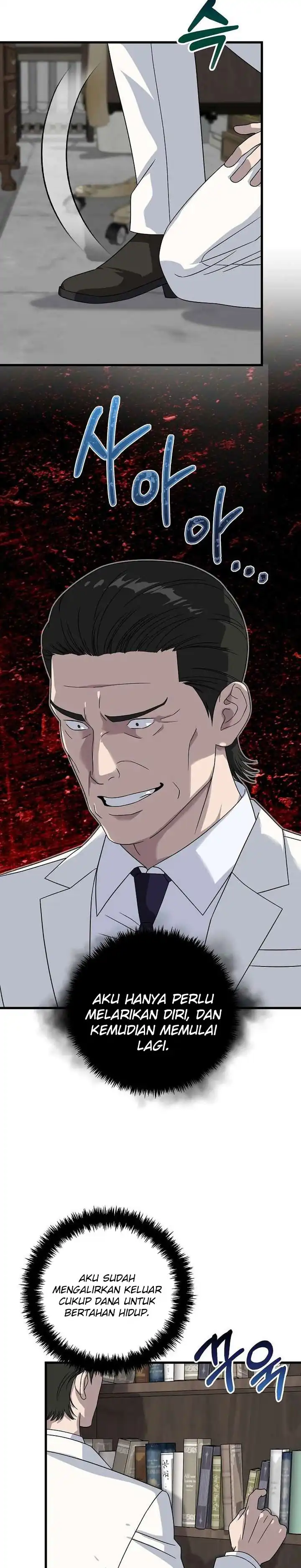 Read This Is The Law ID Manga Online