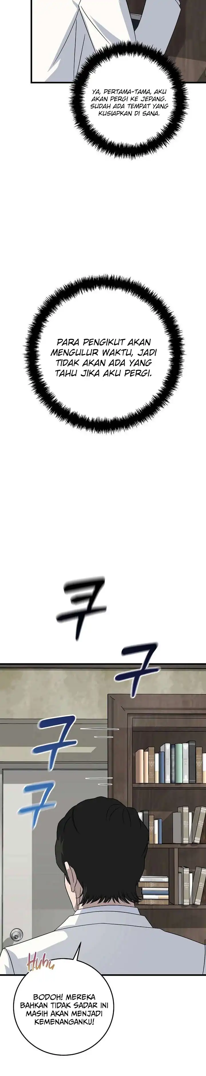 Read This Is The Law ID Manga Online