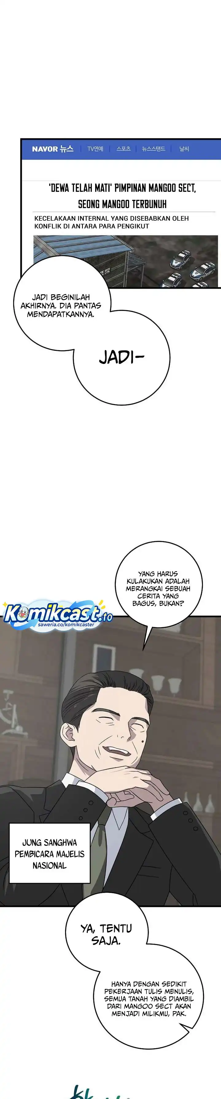 Read This Is The Law ID Manga Online