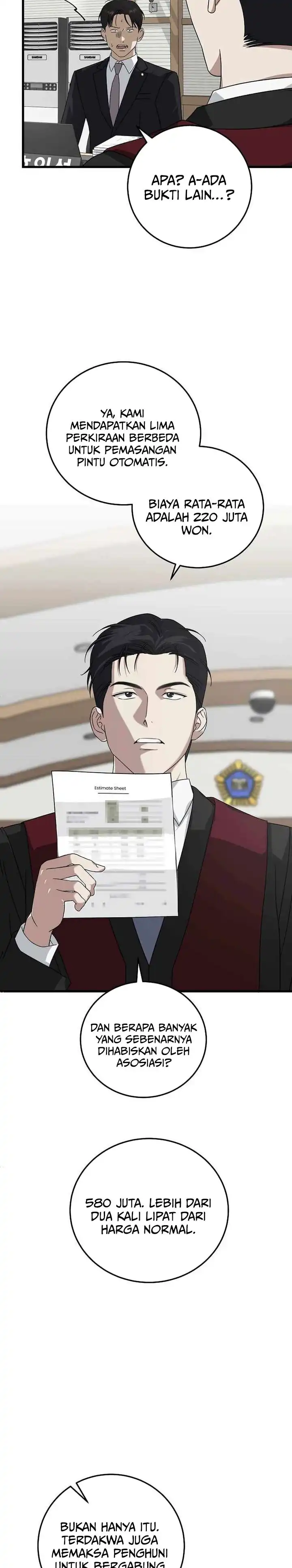 Read This Is The Law ID Manga Online