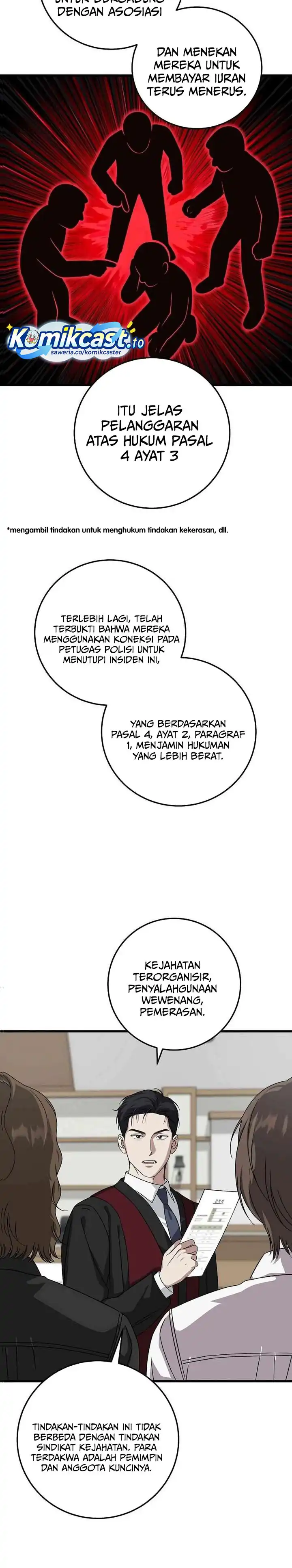 Read This Is The Law ID Manga Online