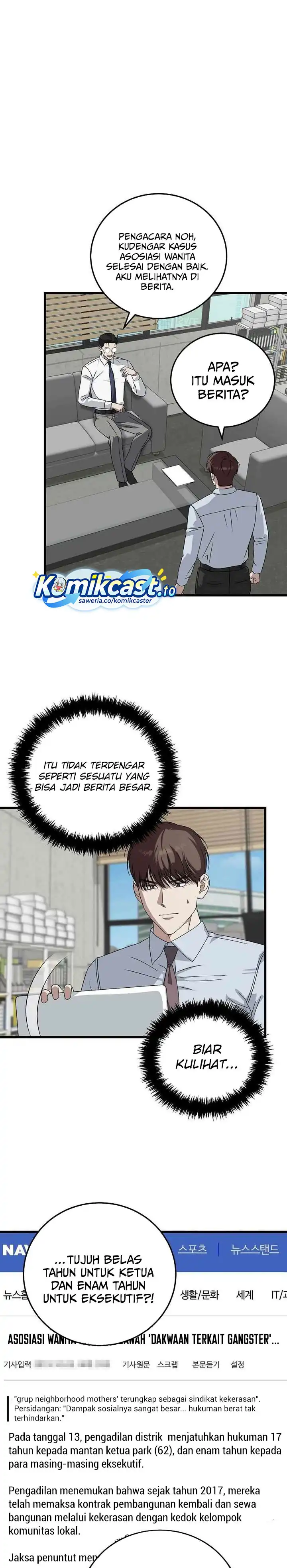 Read This Is The Law ID Manga Online