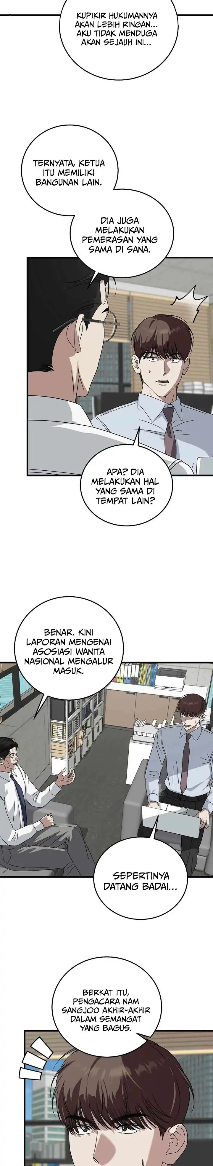Read This Is The Law ID Manga Online