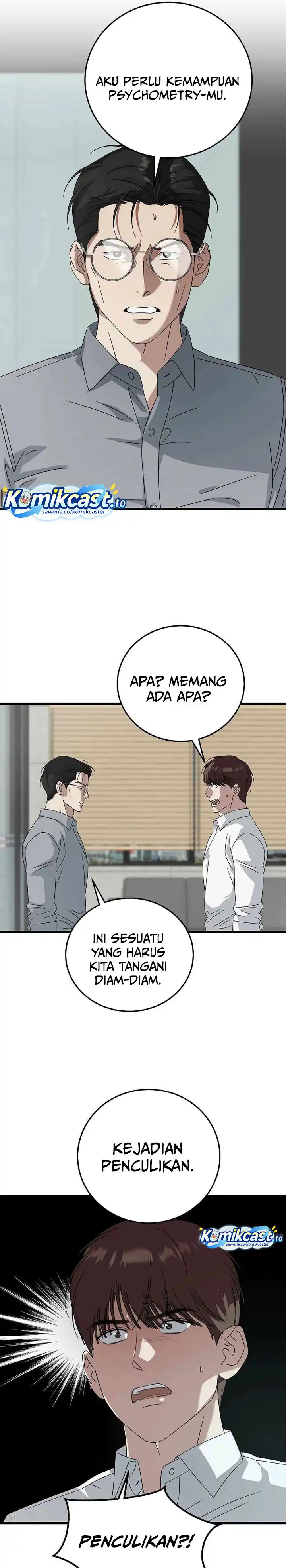 Read This Is The Law ID Manga Online