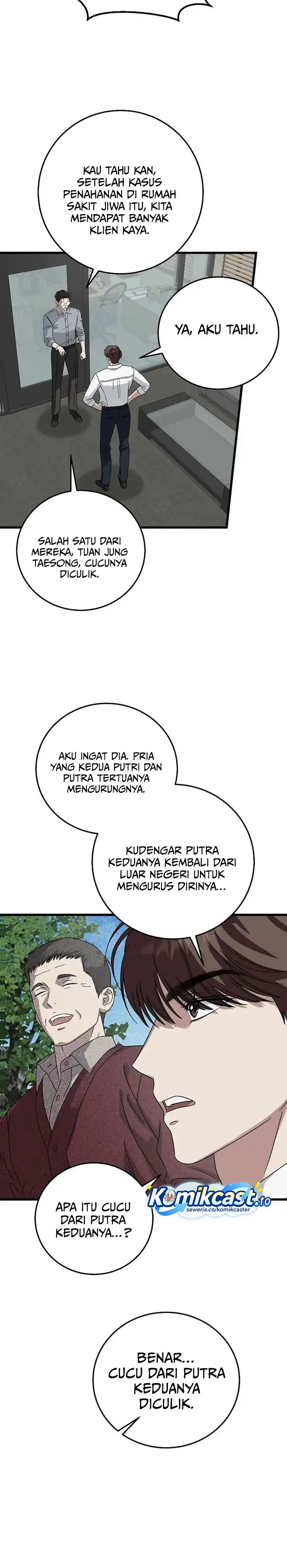 Read This Is The Law ID Manga Online