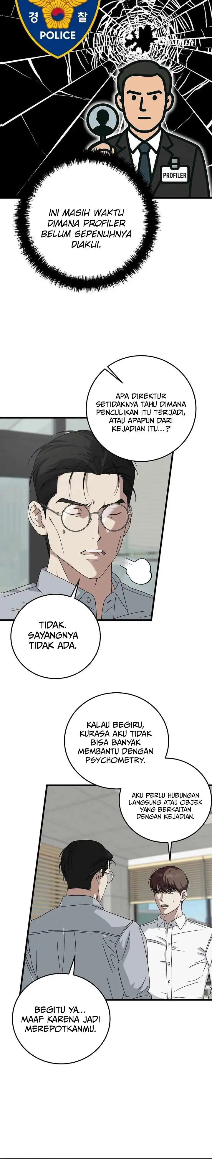 Read This Is The Law ID Manga Online