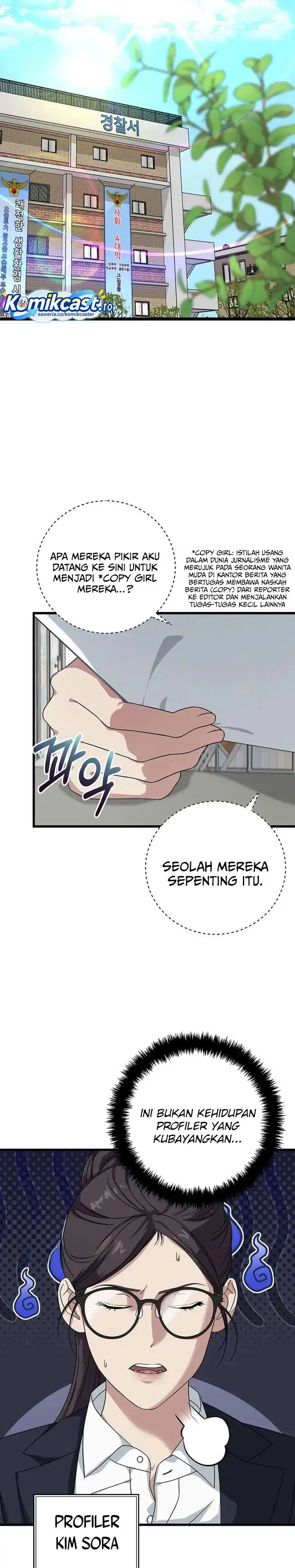 Read This Is The Law ID Manga Online