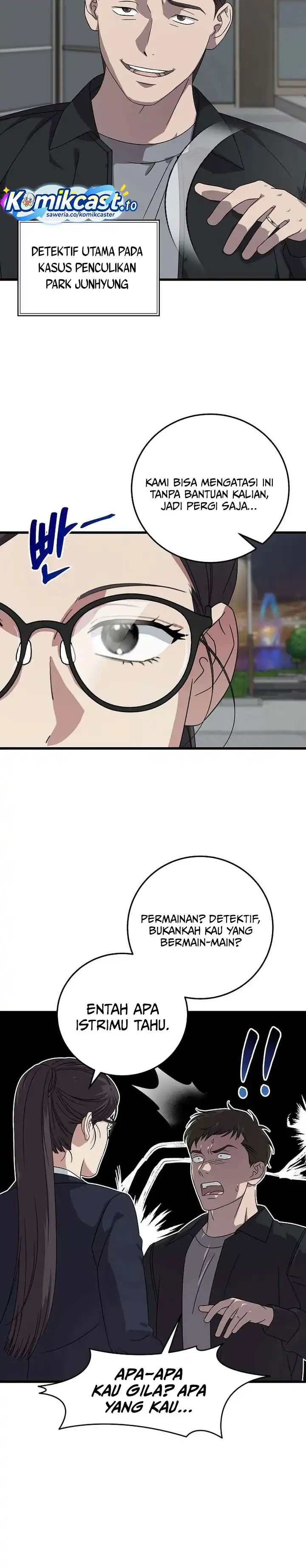 Read This Is The Law ID Manga Online