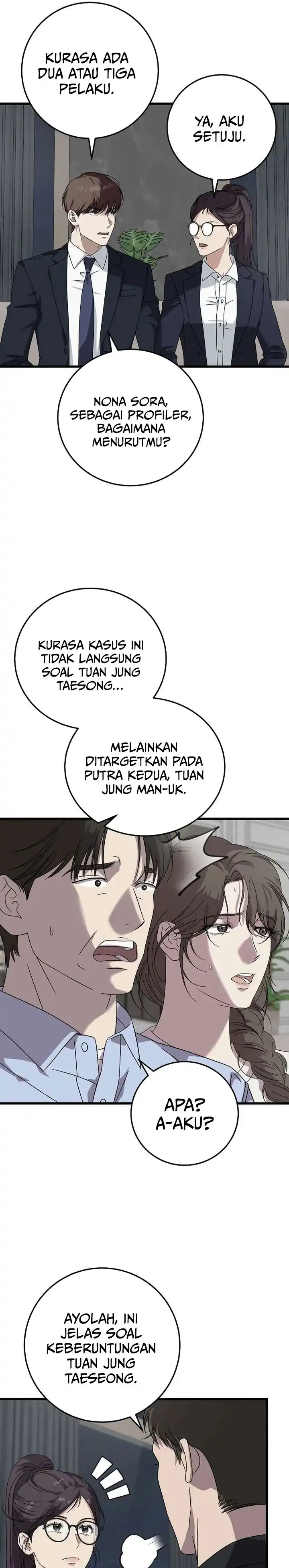 Read This Is The Law ID Manga Online