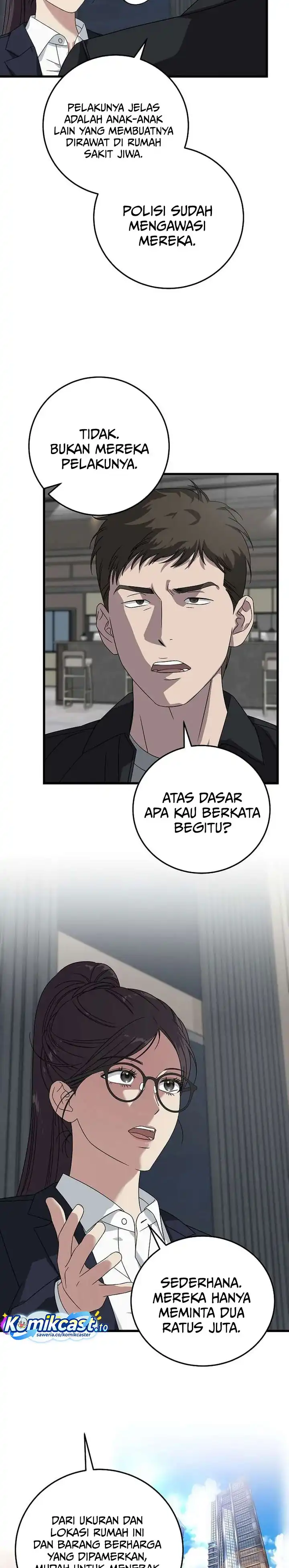 Read This Is The Law ID Manga Online