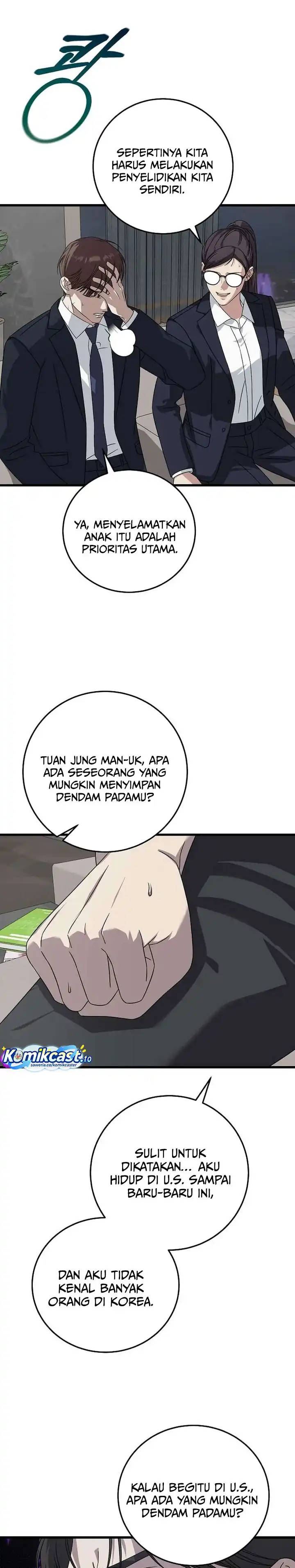 Read This Is The Law ID Manga Online