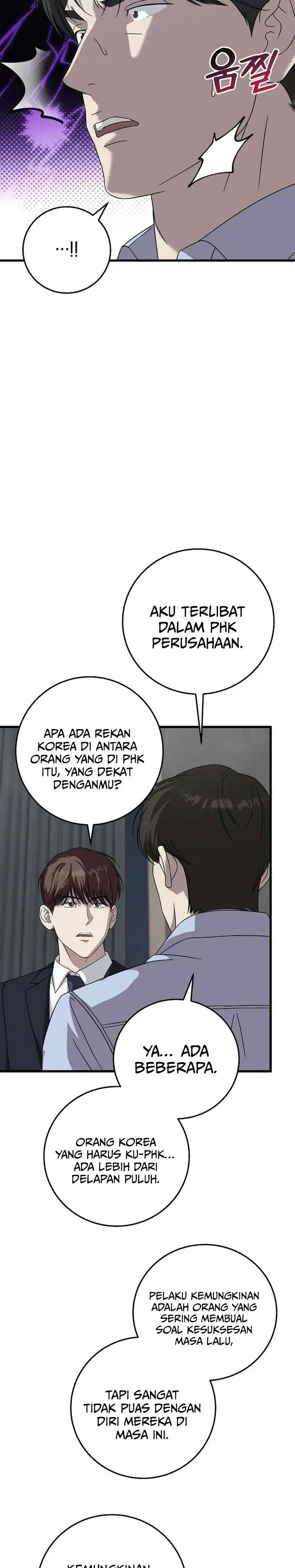 Read This Is The Law ID Manga Online
