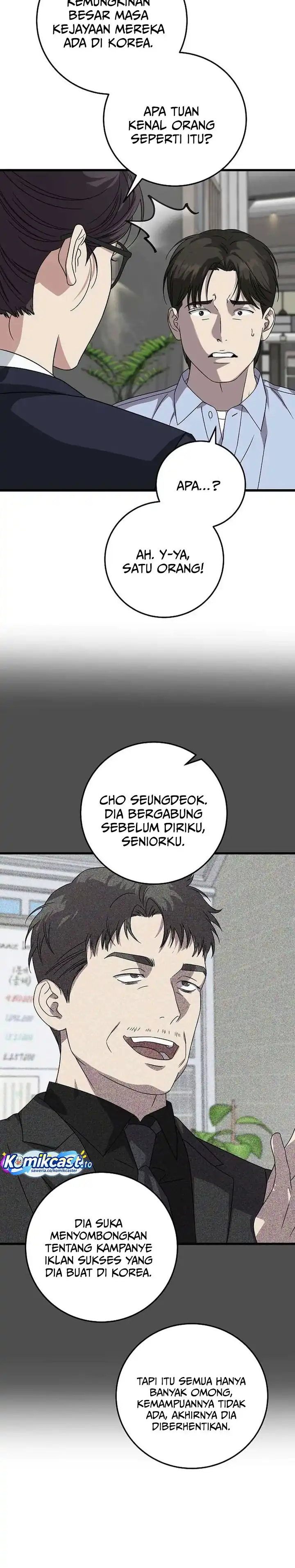 Read This Is The Law ID Manga Online