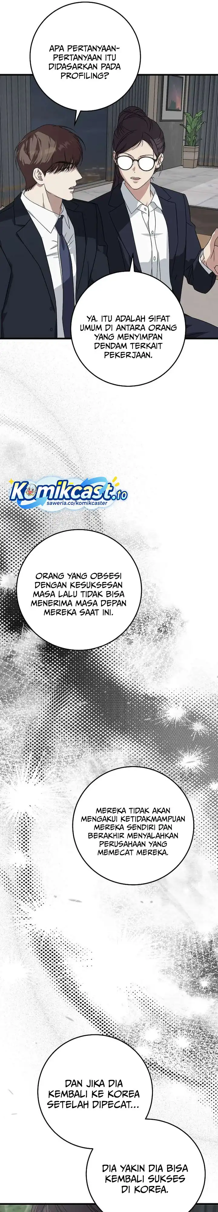 Read This Is The Law ID Manga Online