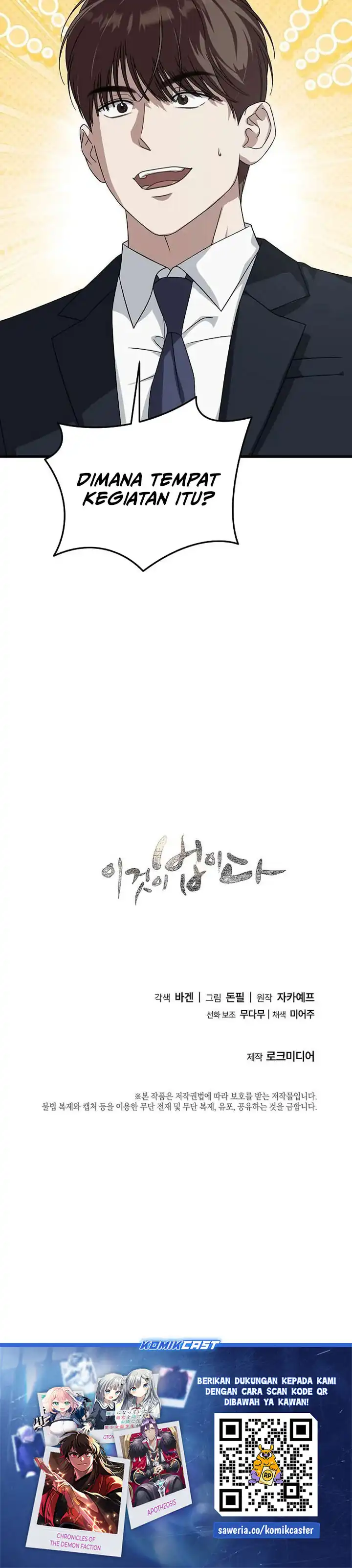 Read This Is The Law ID Manga Online