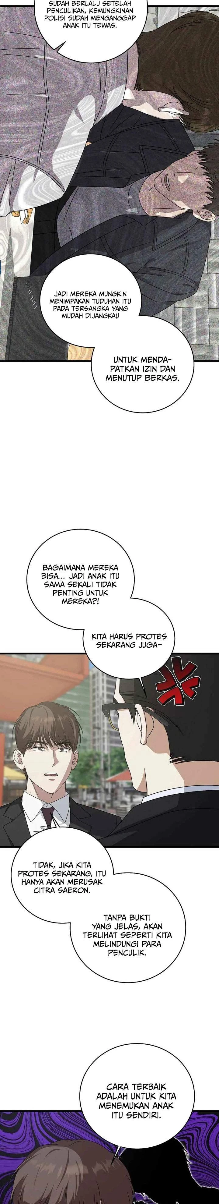 Read This Is The Law ID Manga Online