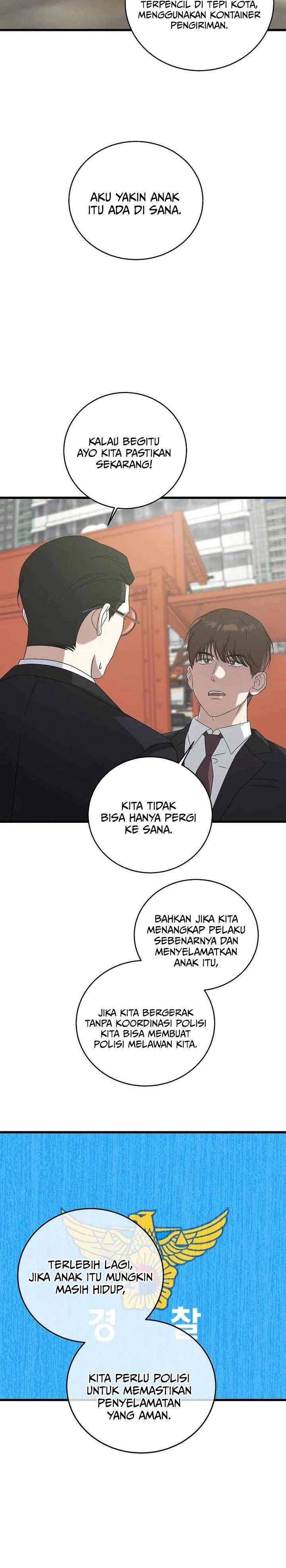 Read This Is The Law ID Manga Online