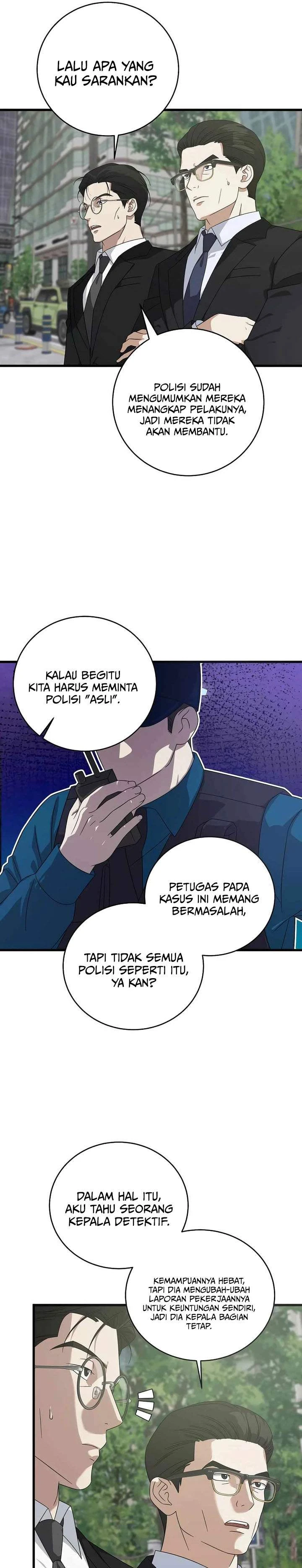 Read This Is The Law ID Manga Online