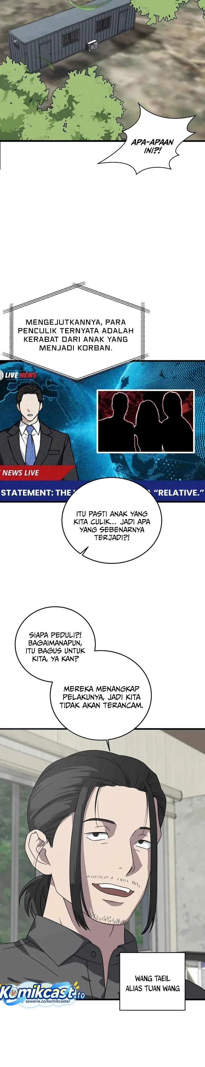 Read This Is The Law ID Manga Online