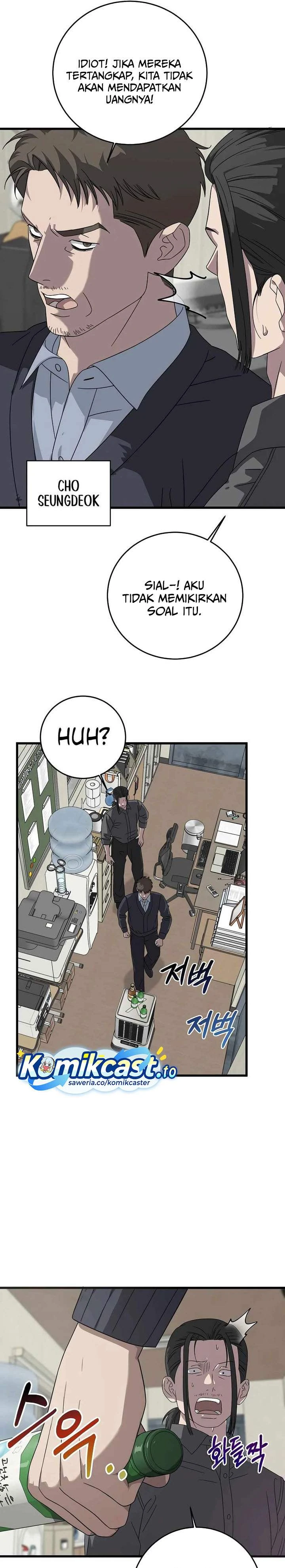 Read This Is The Law ID Manga Online