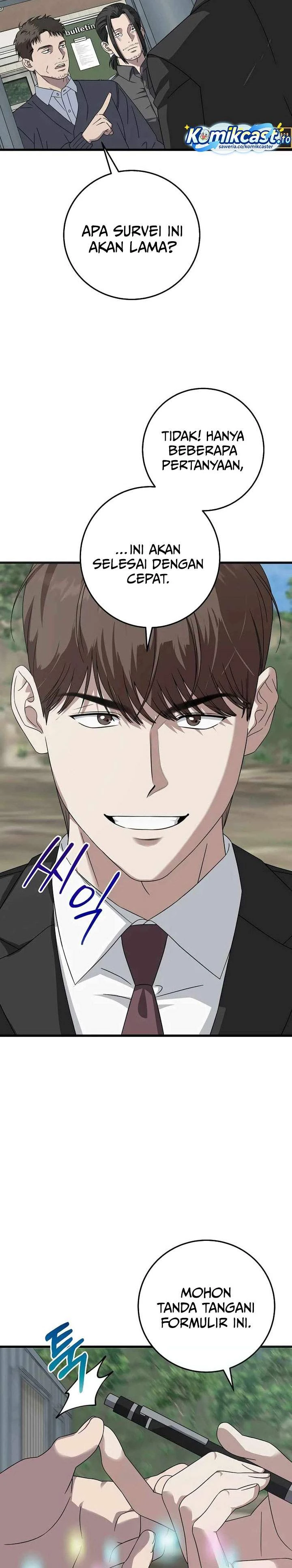Read This Is The Law ID Manga Online