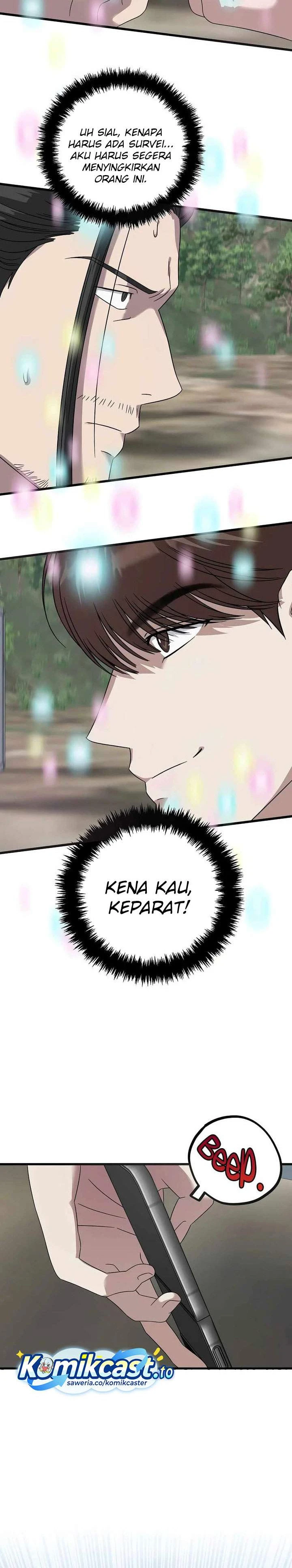 Read This Is The Law ID Manga Online