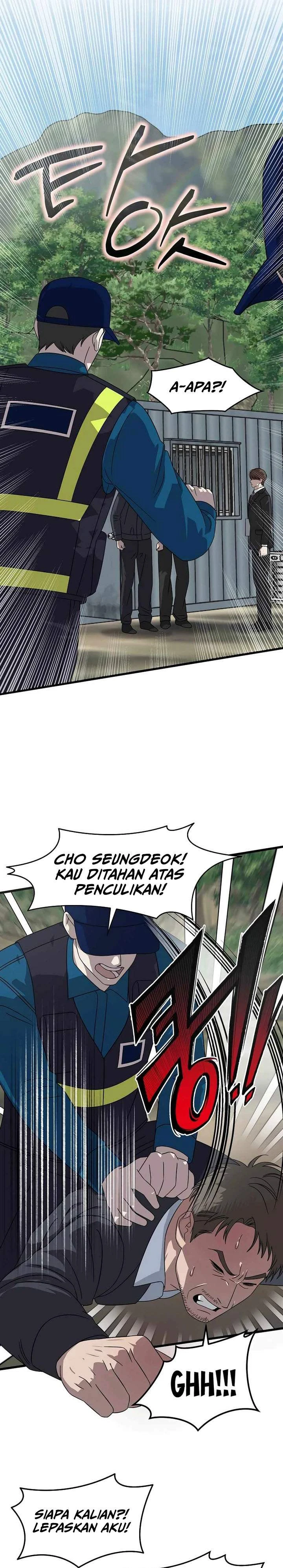 Read This Is The Law ID Manga Online