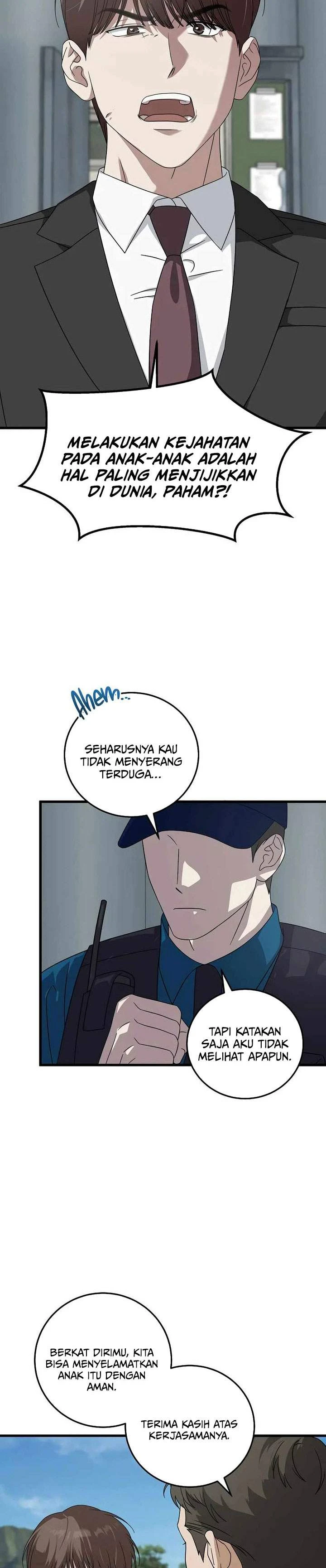 Read This Is The Law ID Manga Online