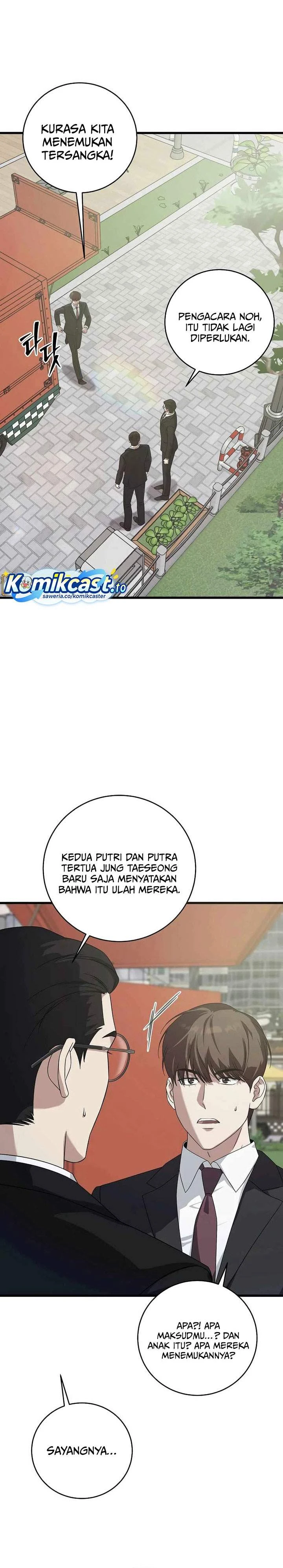 Read This Is The Law ID Manga Online