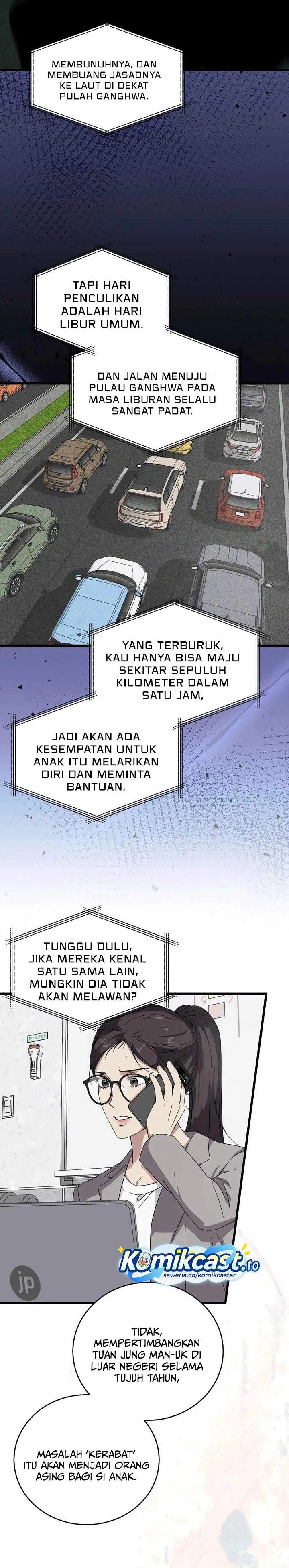 Read This Is The Law ID Manga Online