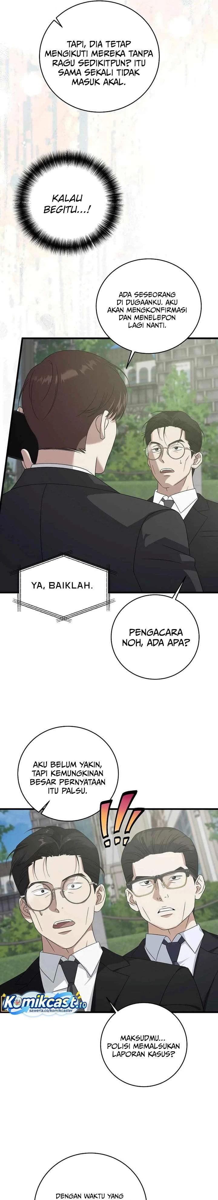 Read This Is The Law ID Manga Online