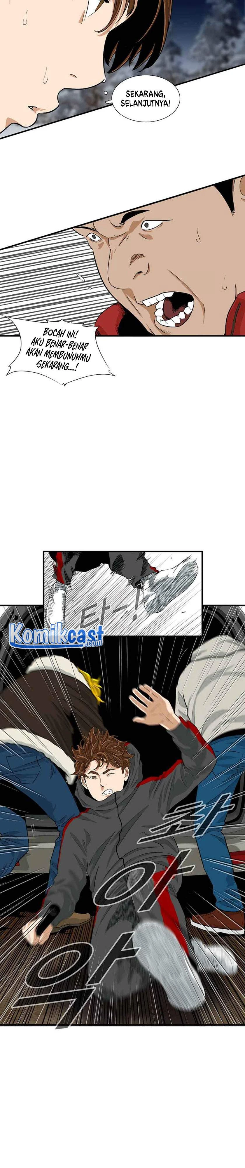 Read This Is The Law ID Manga Online