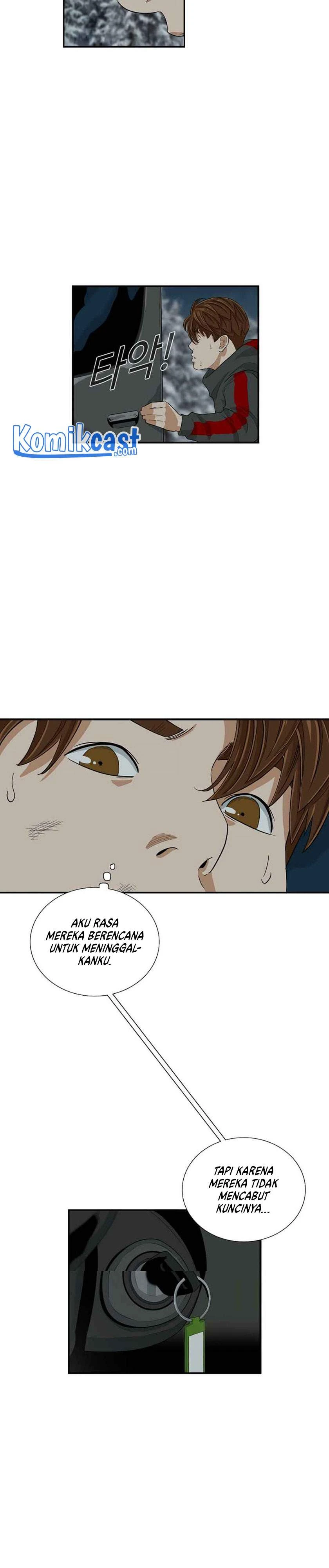 Read This Is The Law ID Manga Online