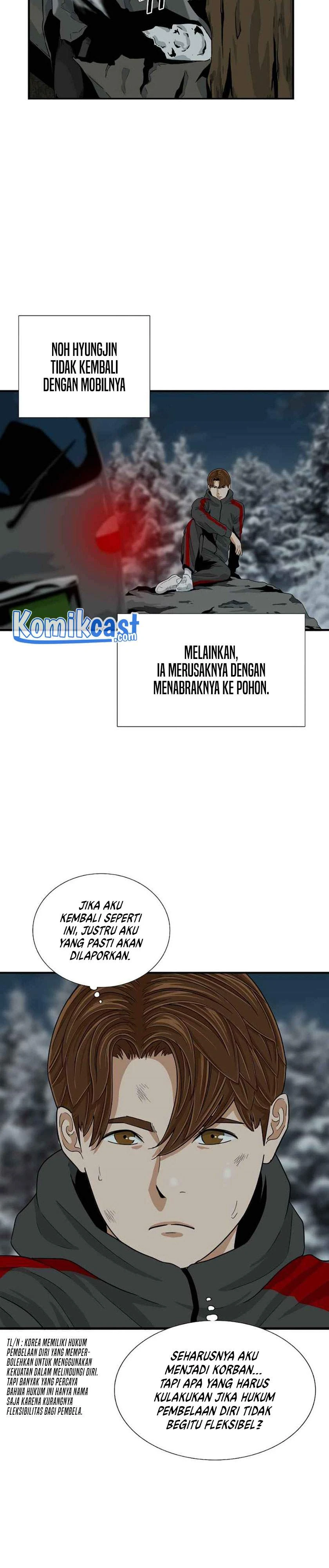 Read This Is The Law ID Manga Online
