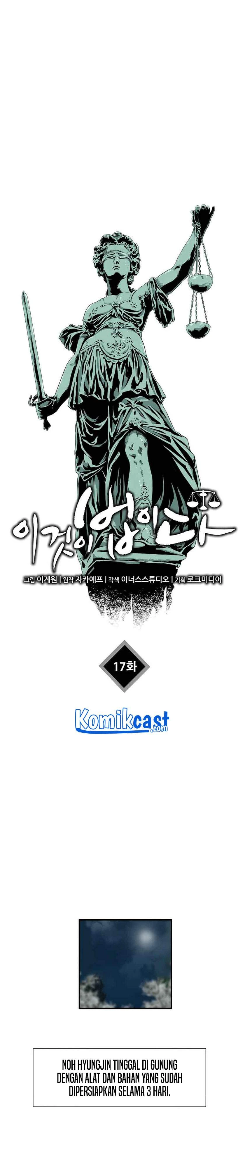 Read This Is The Law ID Manga Online