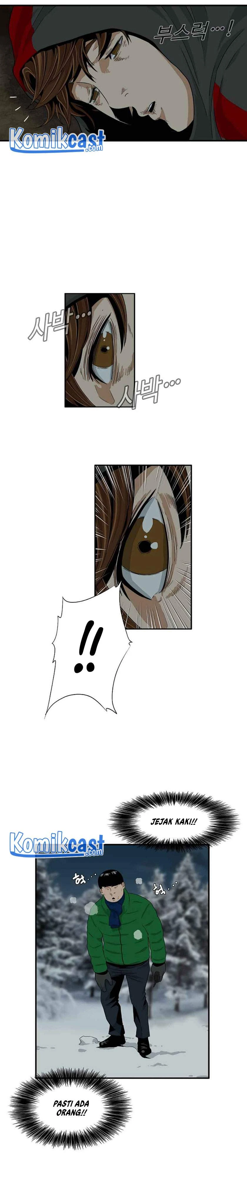 Read This Is The Law ID Manga Online