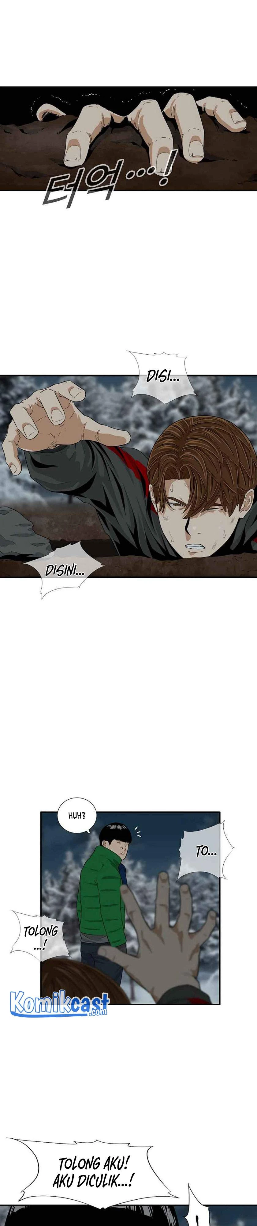 Read This Is The Law ID Manga Online