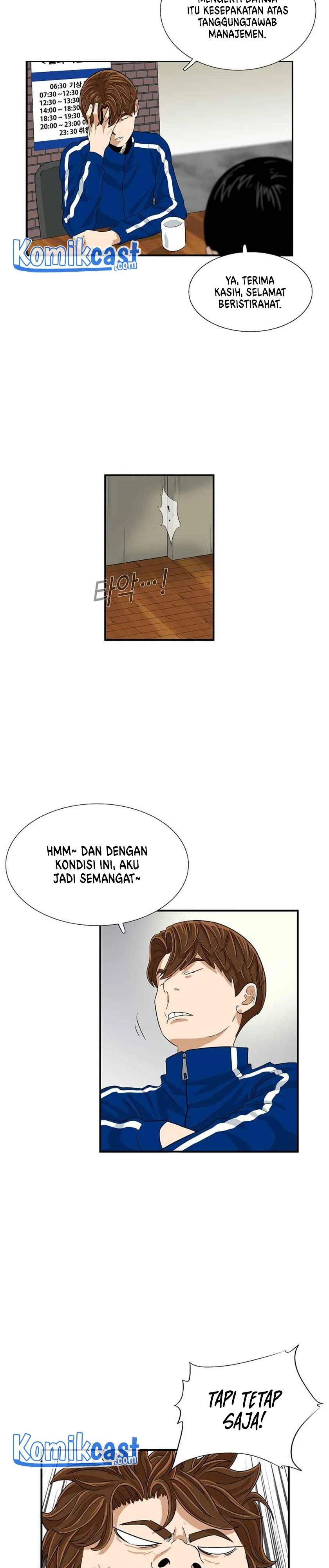 Read This Is The Law ID Manga Online