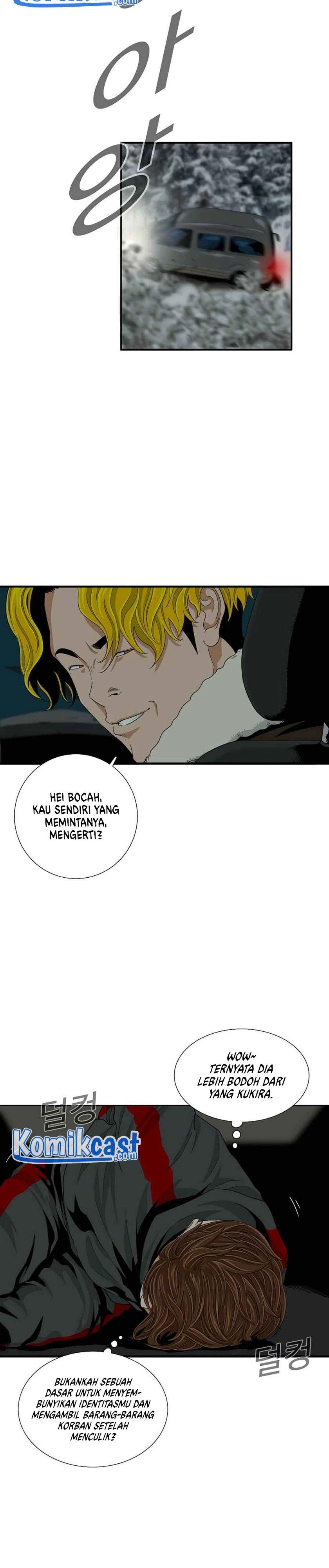 Read This Is The Law ID Manga Online
