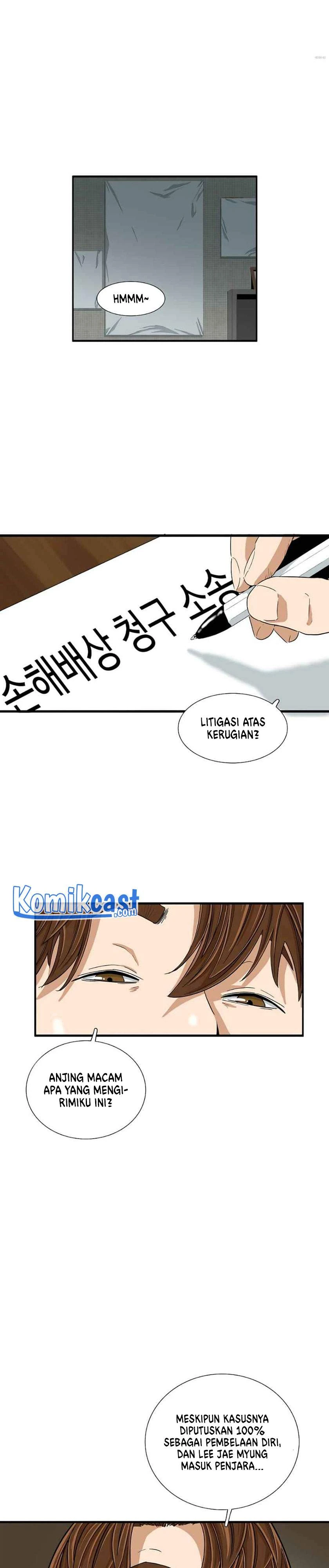 Read This Is The Law ID Manga Online