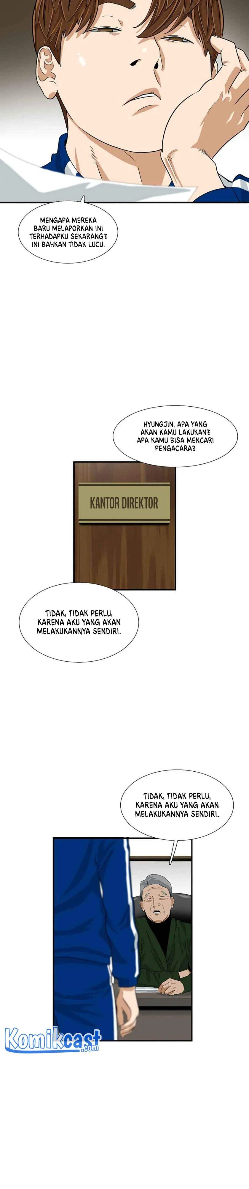 Read This Is The Law ID Manga Online