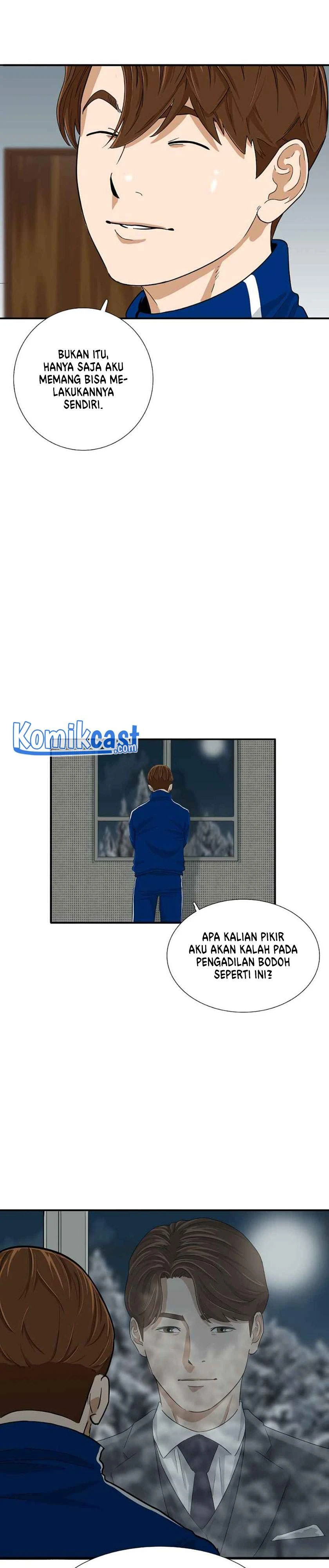 Read This Is The Law ID Manga Online