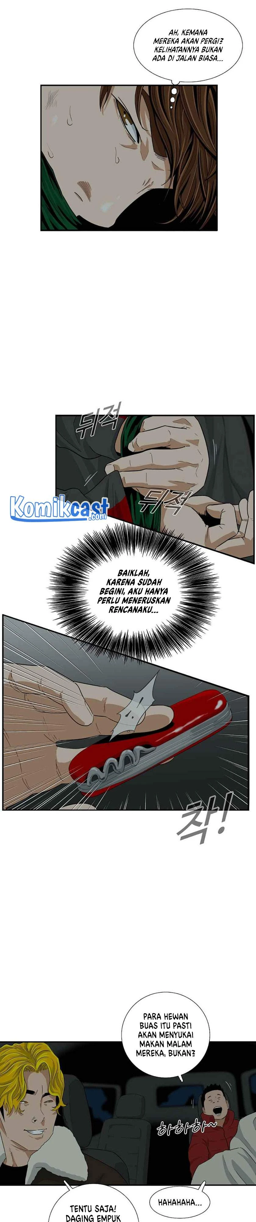 Read This Is The Law ID Manga Online