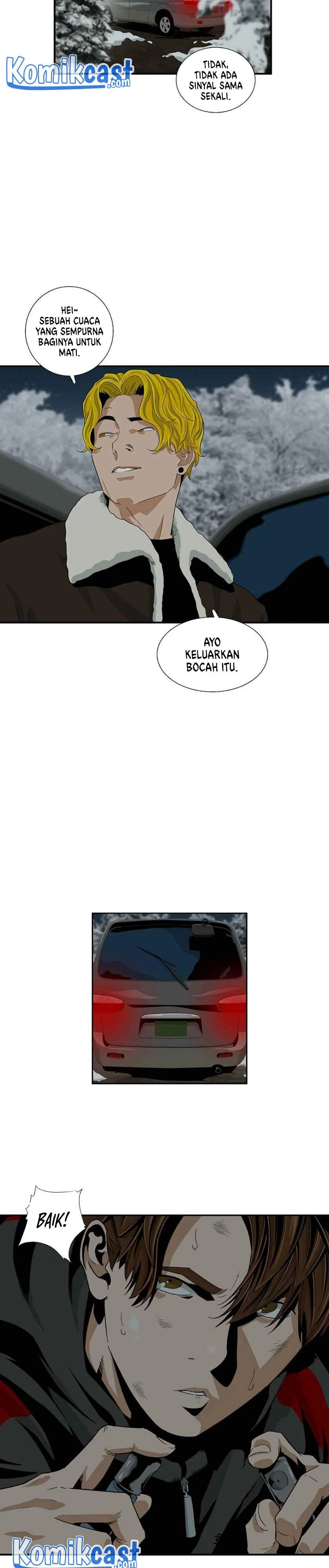 Read This Is The Law ID Manga Online